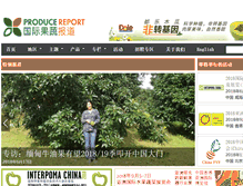 Tablet Screenshot of guojiguoshu.com